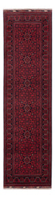 Khal Mohammadi Teppich 80x292cm - Orientteppich - dunkelrot