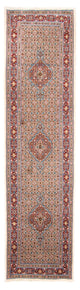 Moud Teppich 77x342cm - Perserteppich - beige