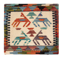 Kissen Teppich 50x50cm - mehrfarbig – product image