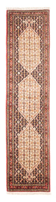 Senneh Teppich 52x210cm - Perserteppich - creme