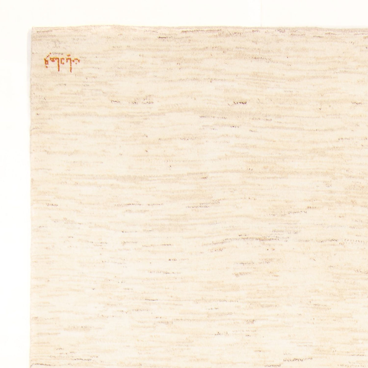 Gabbeh Persisch Teppich 178x240cm - Perserteppich Wollteppich - creme