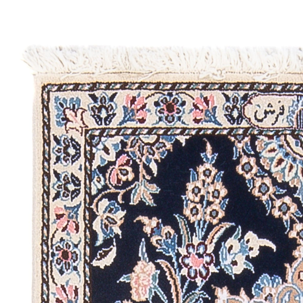 Nain - 6La Teppich 57x112cm - Perserteppich - dunkelblau