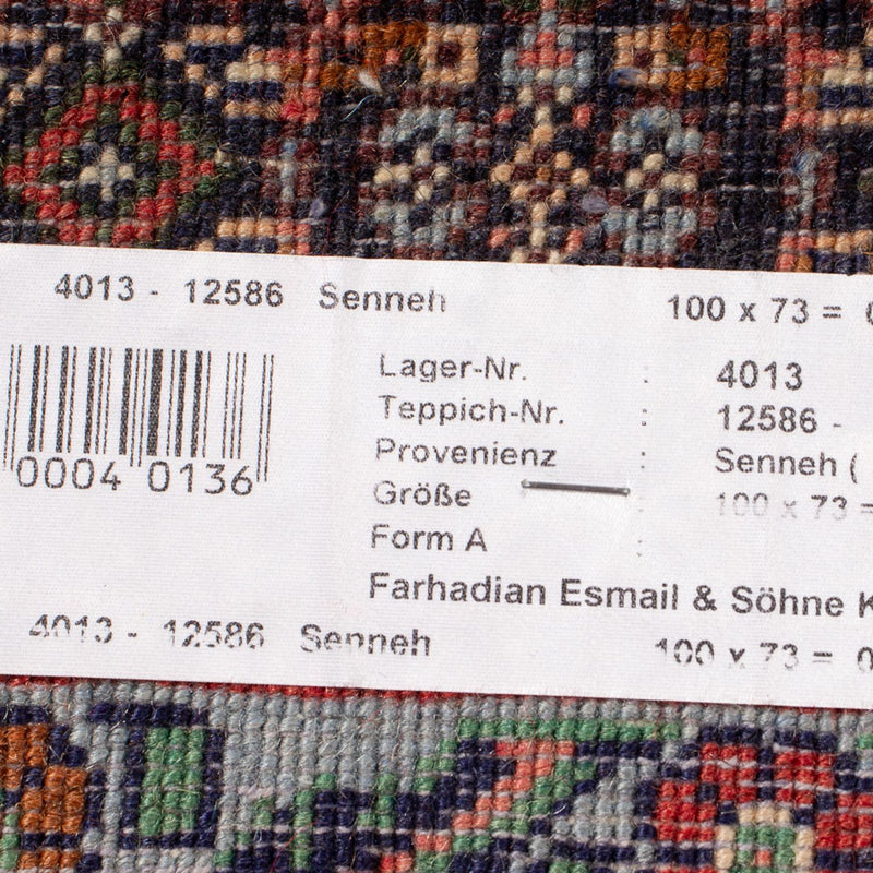 Senneh Teppich 73x100cm - Perserteppich