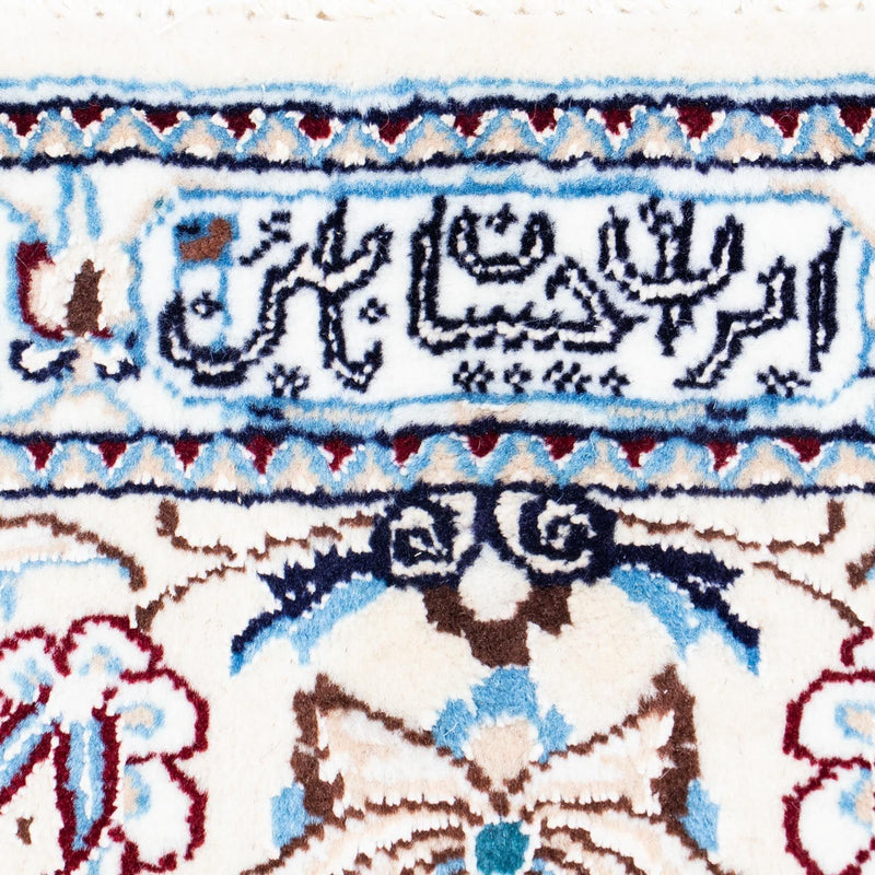 Nain - 9La Teppich 200x291cm - Perserteppich - dunkelblau