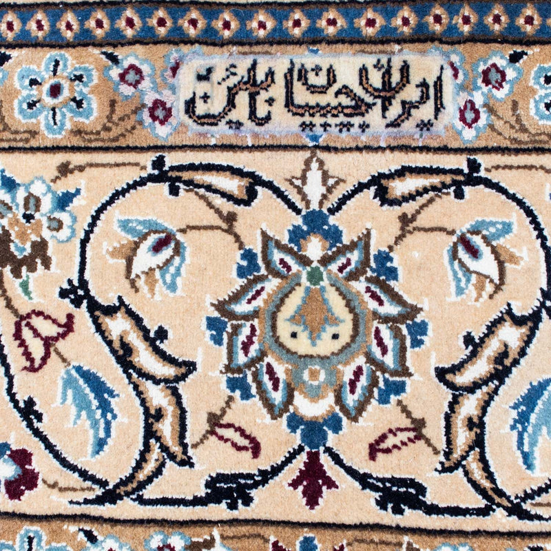 Nain - 9La Teppich 197x298cm - Perserteppich - beige